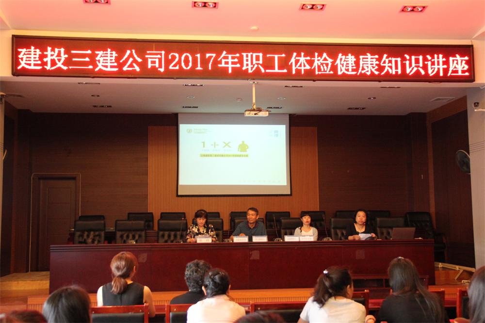 健康講座修.JPG