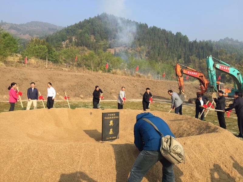 臨滄黨校項(xiàng)目開工.jpg