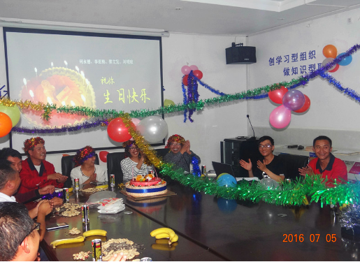 職工過生日.png