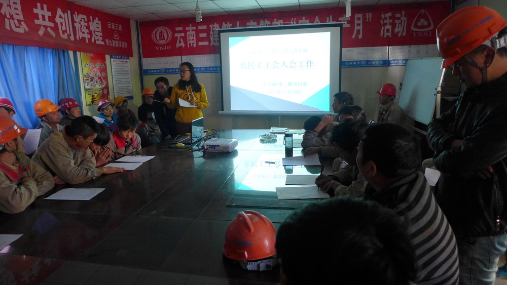 工會(huì)入會(huì)工作修.jpg